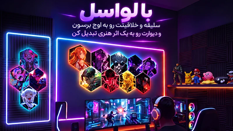 متال پوستر لوامتال