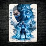 متال پوستر ساب زیرو Sub-zero از بازی مورتال کمبت Mortal Kombat با کد E-745